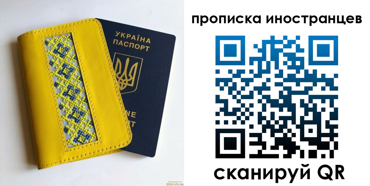 временная регистрация собственник в Белоозёрском