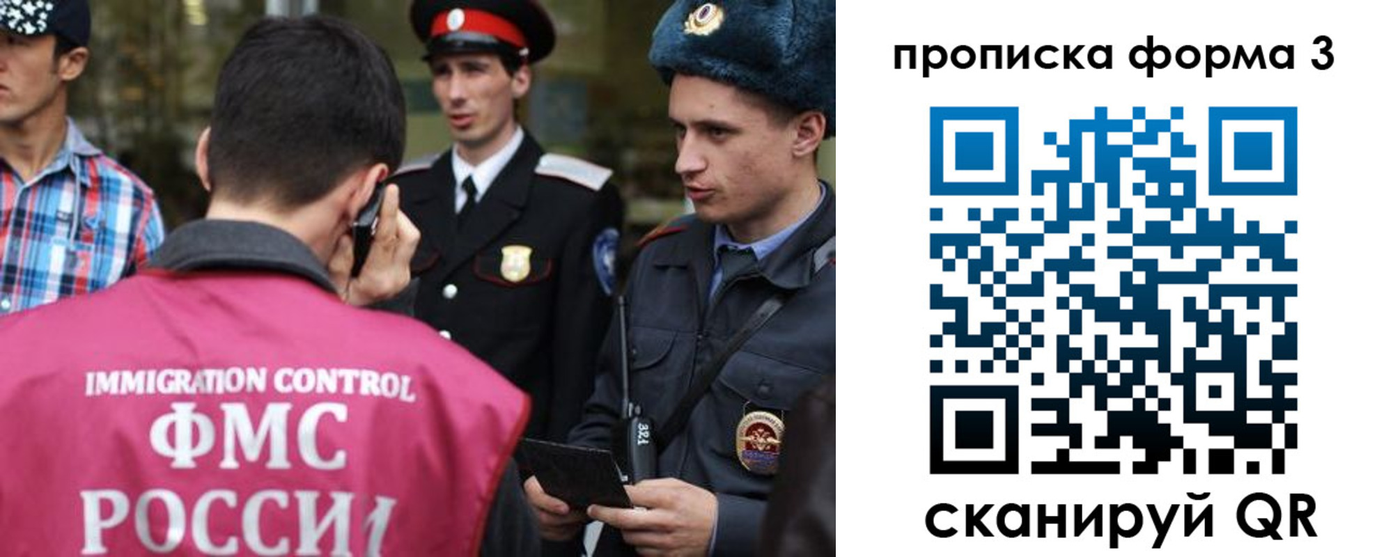 временная регистрация надежно в Белоозёрском
